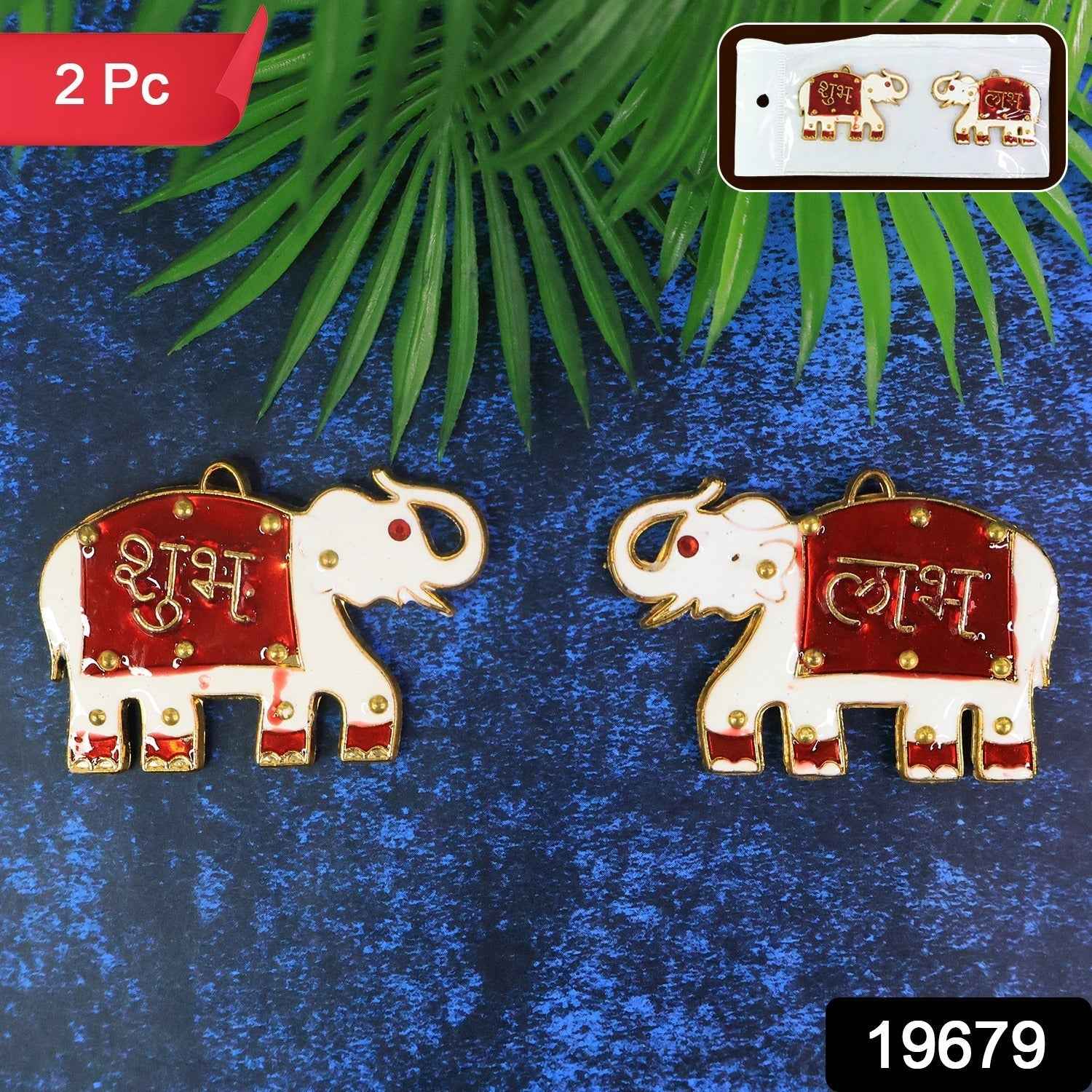 Shubh Labh Elephant Wall Hangings – Traditional Good Luck Décor Set