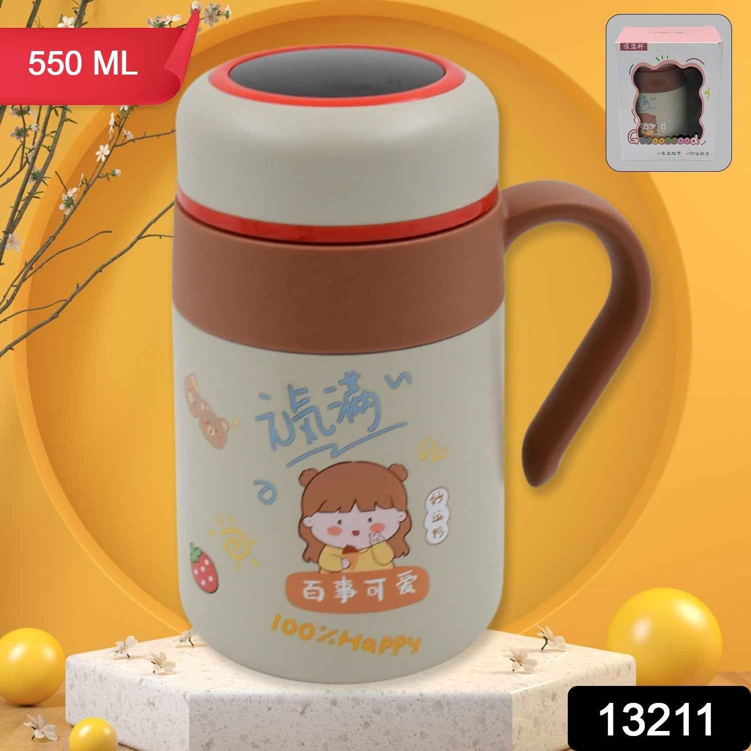 Insulated Steel Mug – 550ML with Handle & Small Cup | Own Hydrate