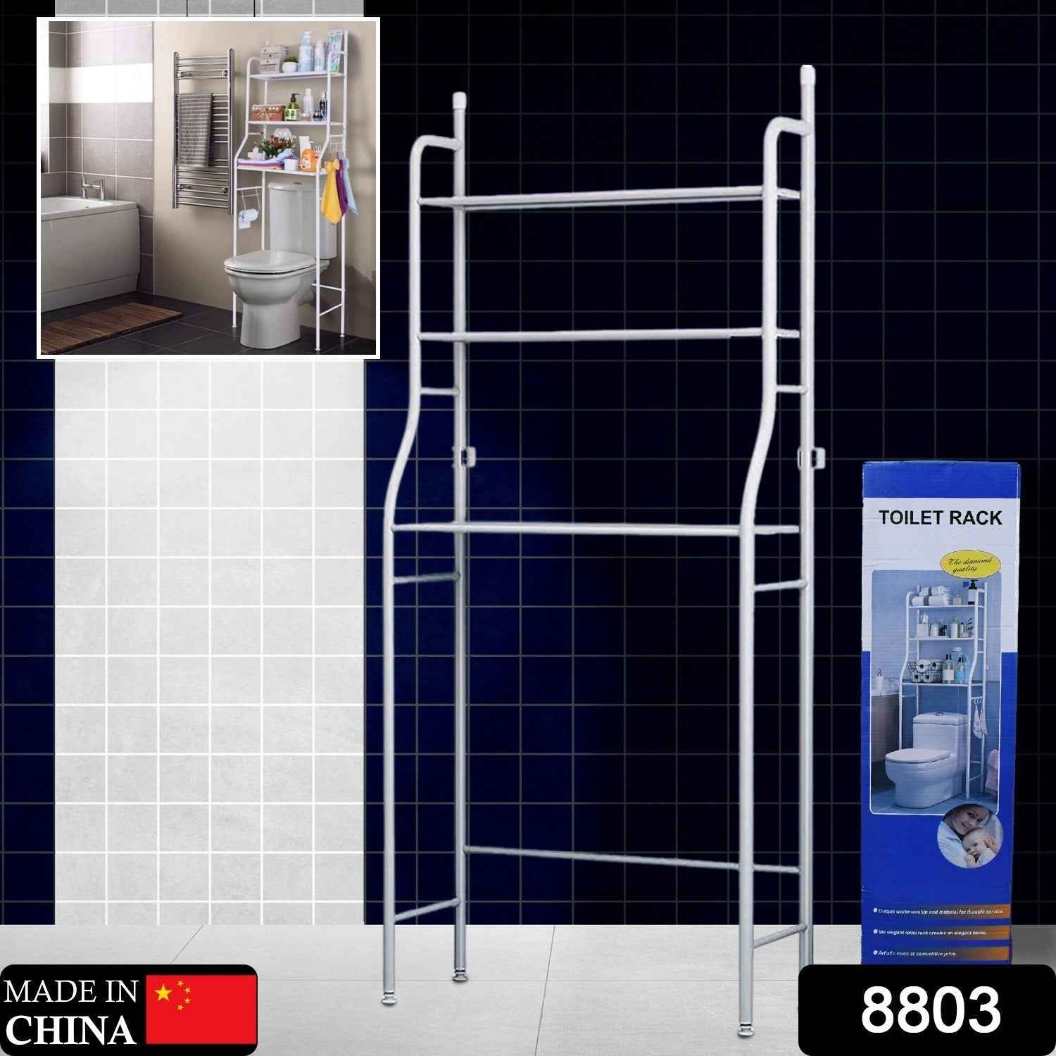 Over Toilet Storage Rack – Space-Saving Metal Shelf | Bathora