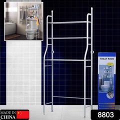 Over Toilet Storage Rack – Space-Saving Metal Shelf | Bathora