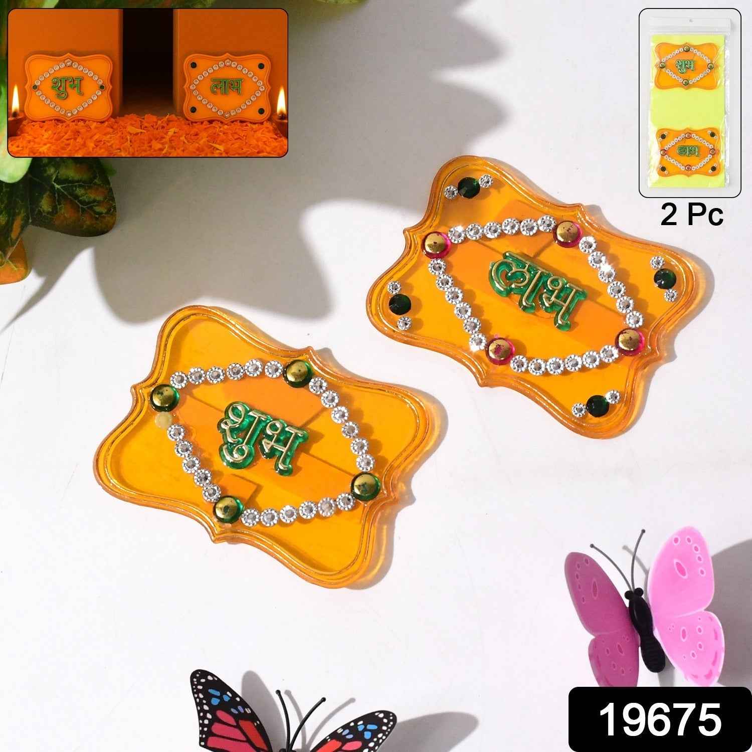 Shubh Labh Wall Hangings – Set of 2 Festive Decorative Pieces