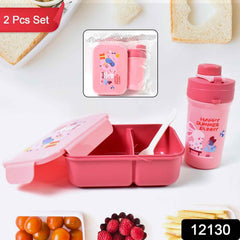 Leak-Proof Lunch Box – 2 Compartment Set with Bottle & Fork | Lunchie Bunchie