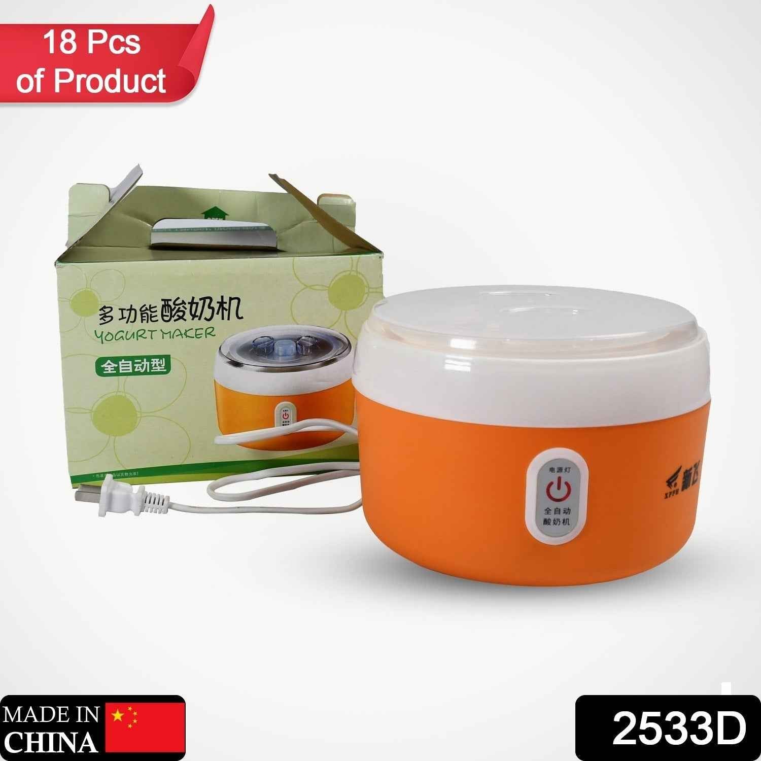 Yogurt Maker – 1L Automatic Electronic Yogurt Maker | Chef’s Embrace