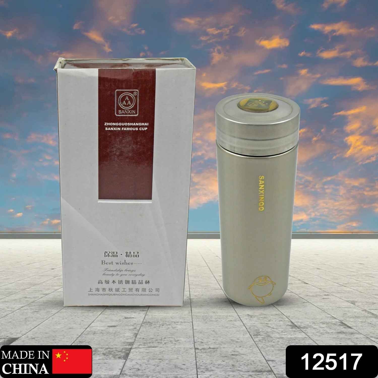 Vacuum Insulated Flask – Hot & Cold, Leak-Proof | Indo Glow