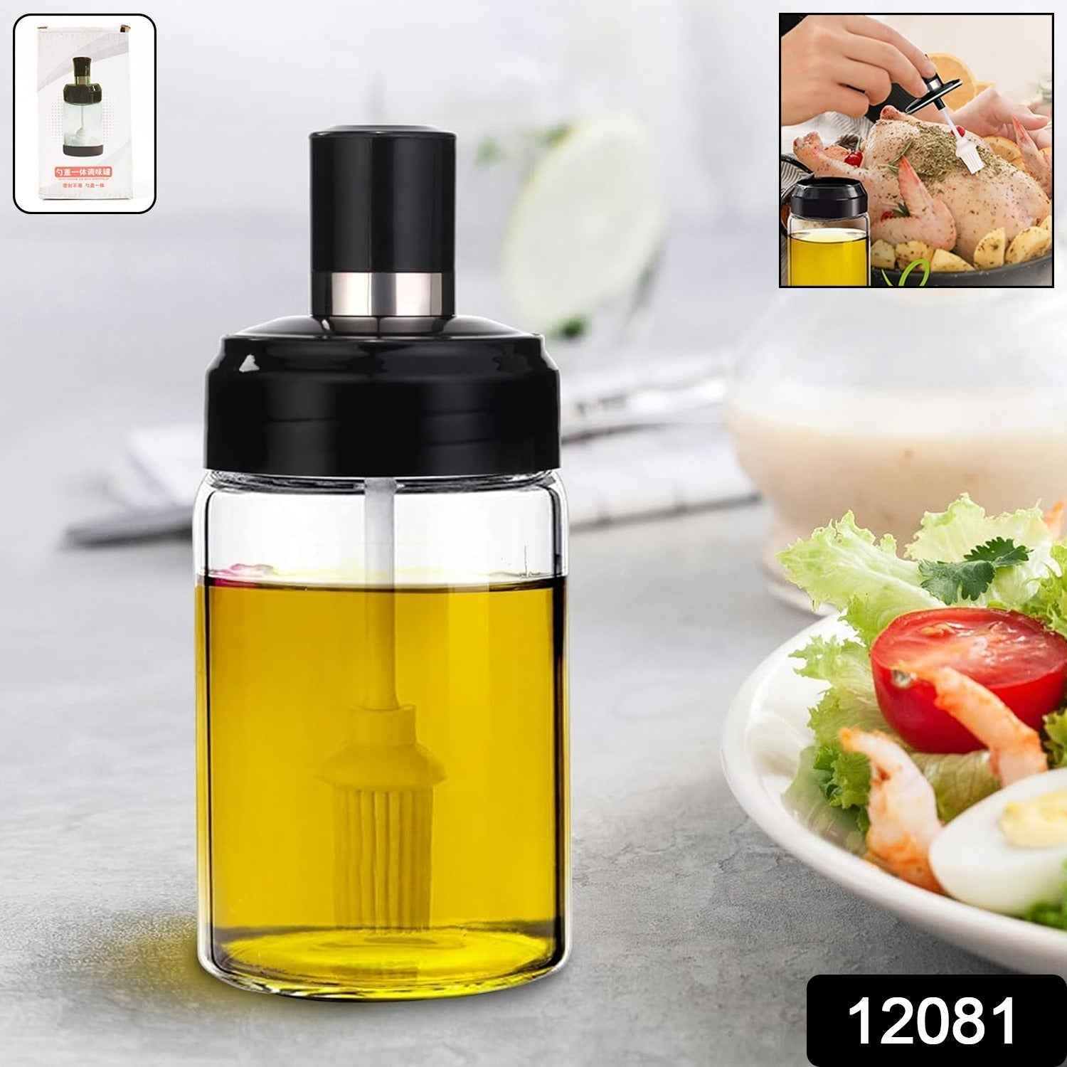 Glass Oil Dispenser Bottle with Silicone Basting Brush – Precise 250ml