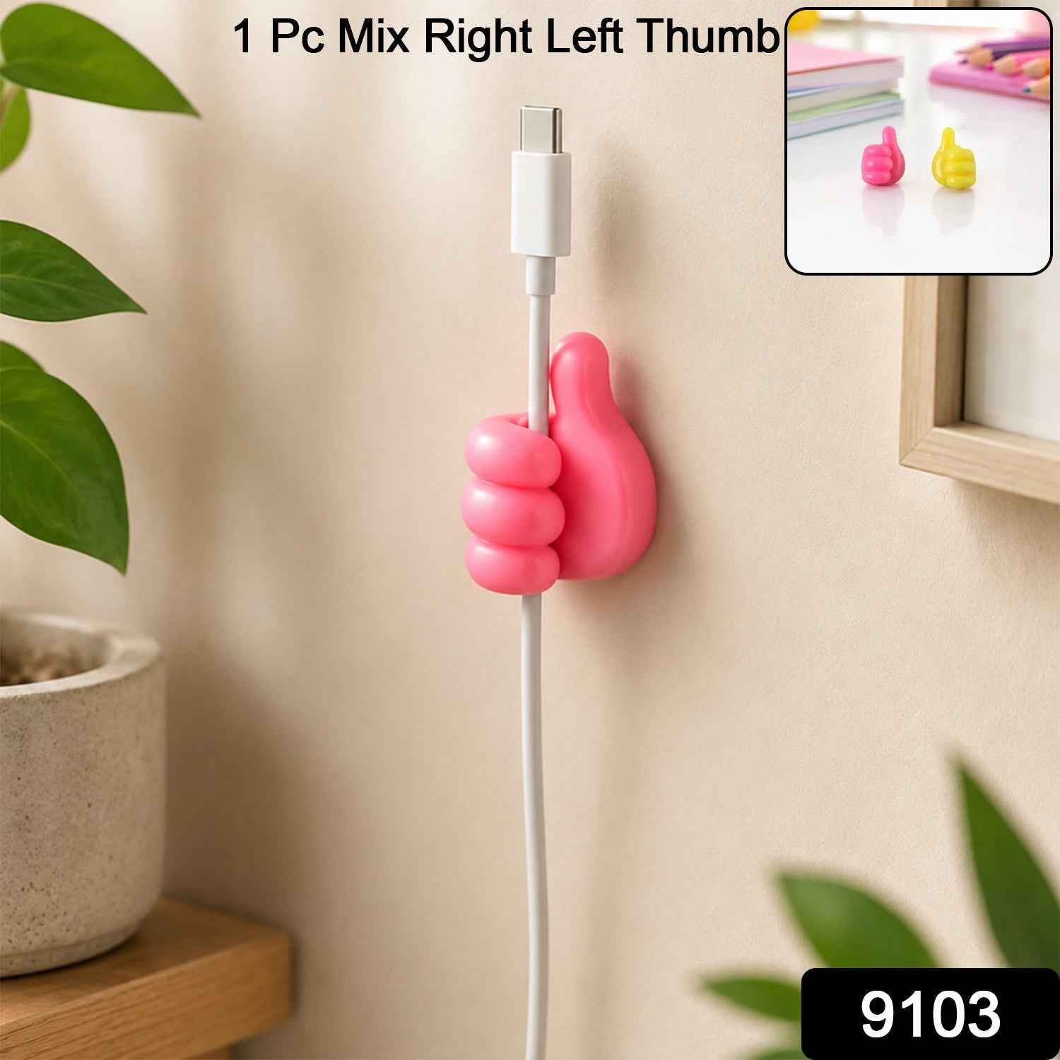 Cable Wire Holder Ð Cute Thumbs-Up Self-Adhesive Design for Easy Organising