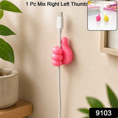Cable Wire Holder Ð Cute Thumbs-Up Self-Adhesive Design for Easy Organising