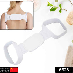 Posture Corrector – Back & Shoulder Support for Adults & Kids | AuriGlam
