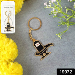 Shivling Keychain – Durable Golden Metal Devotional Charm