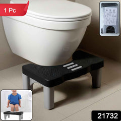 Portable Toilet Potty Stool – Ergonomic Foot Rest for Comfort