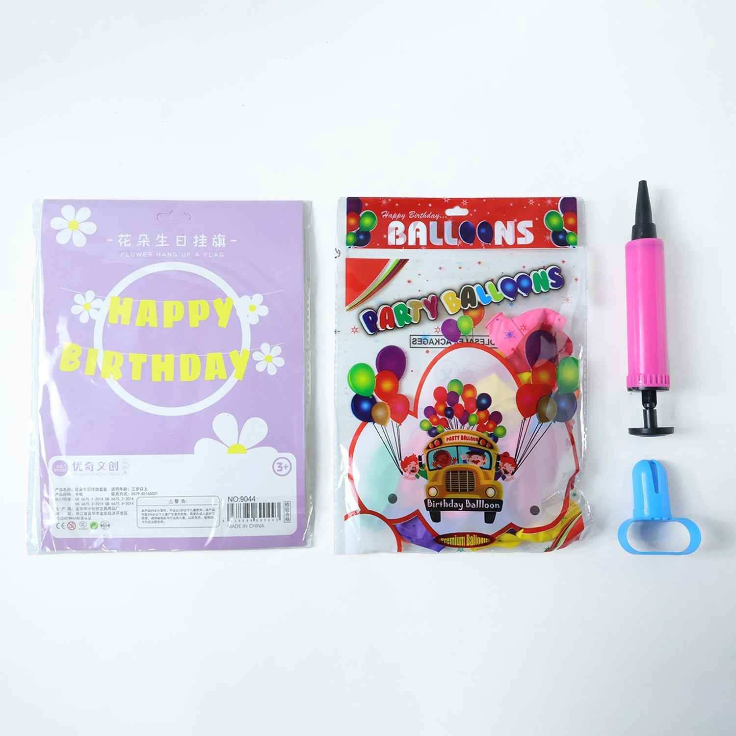 Happy Birthday Decoration Set – Complete Party Combo Kit
