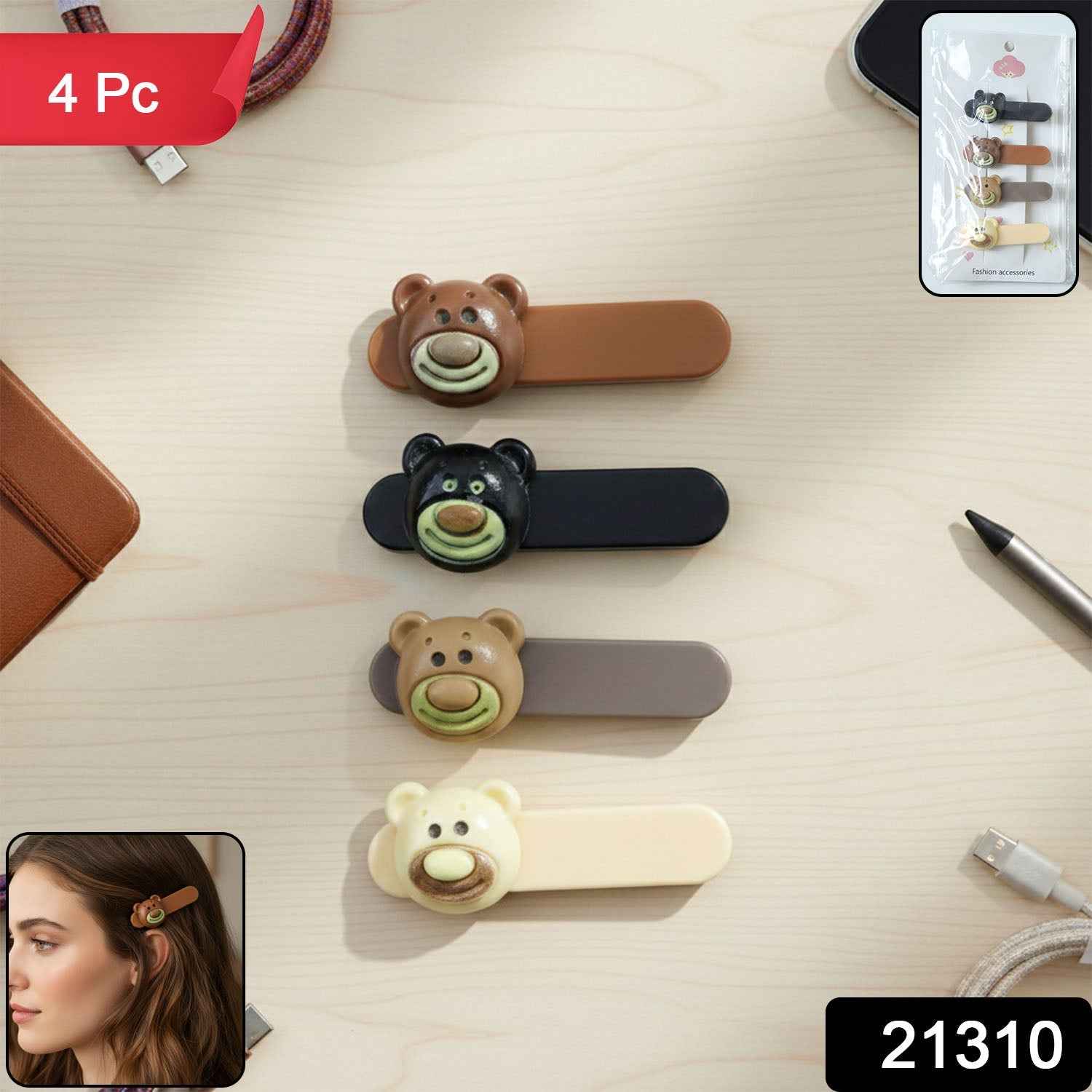 Bear Face Decorative Hair Clips Set – Playful & Secure Hold (4 Pc)