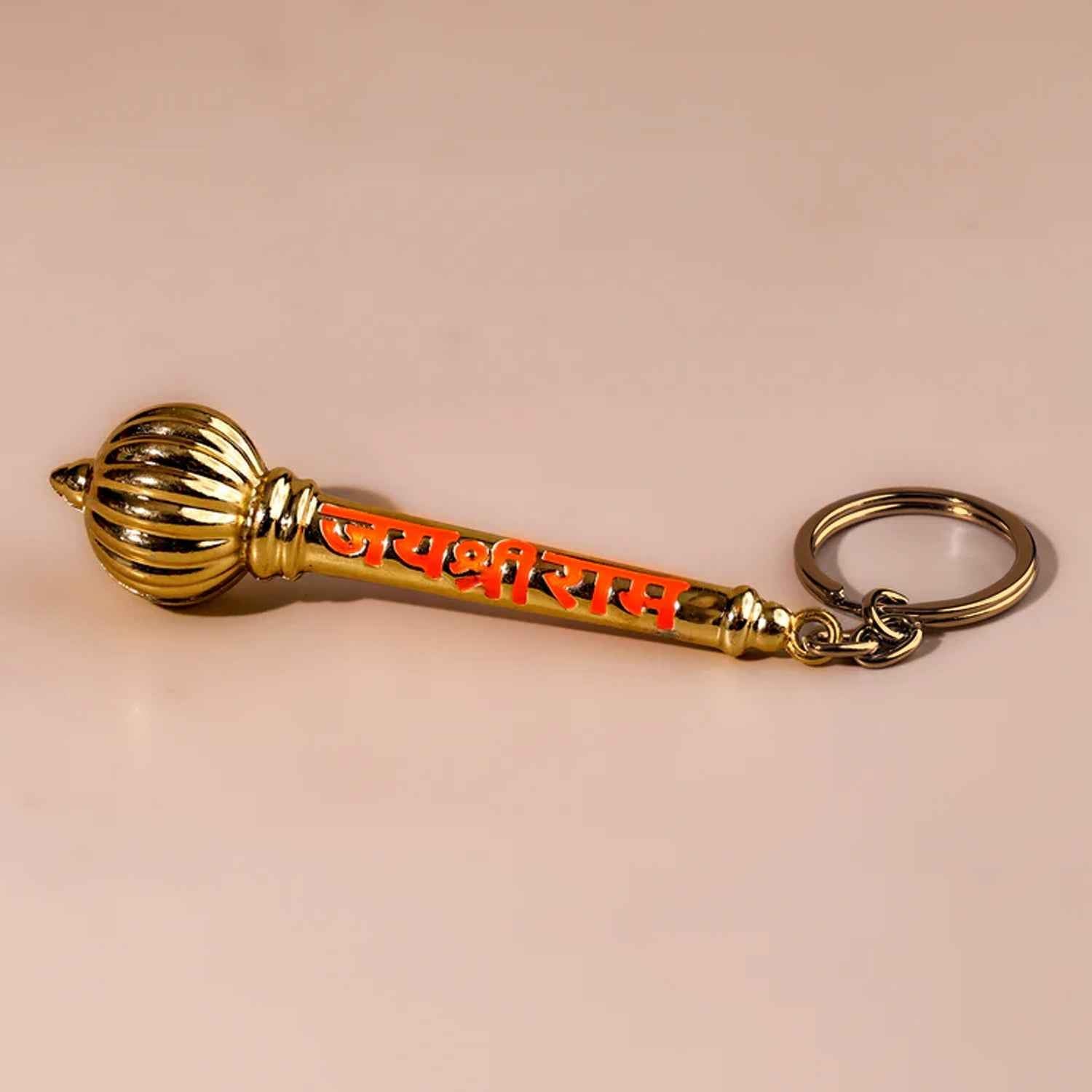 Jai Shree Ram Keychain – Durable Golden Metal Design