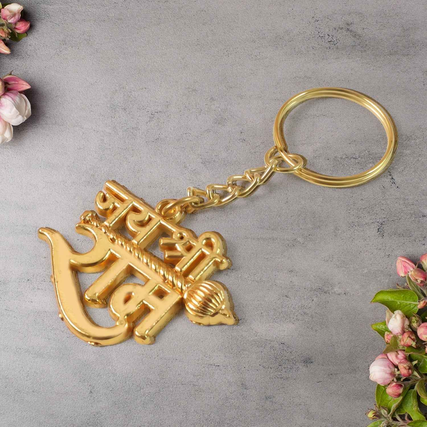 Jai Shree Ram Metal Keychain – Durable Devotional Accessory
