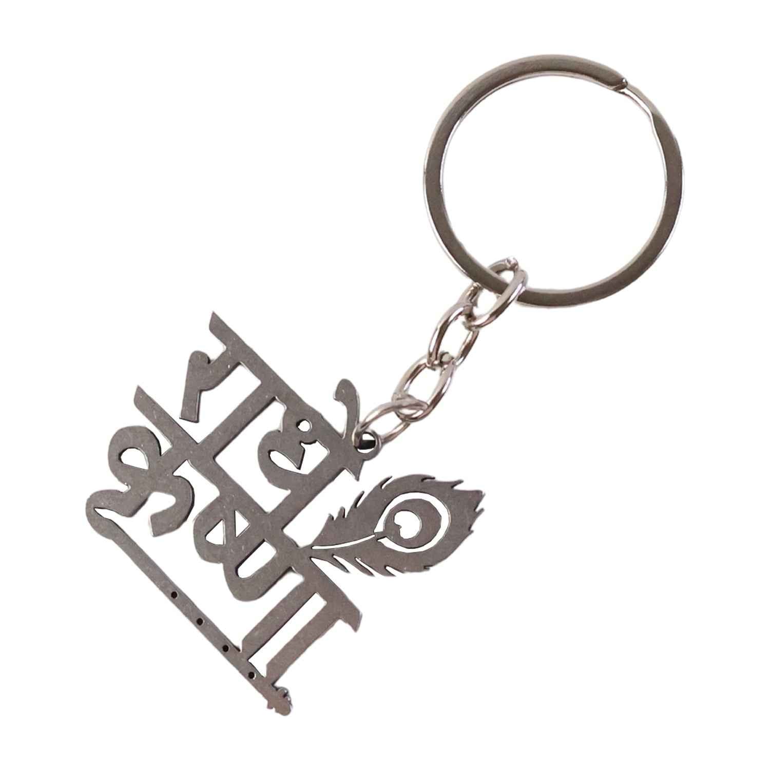 Radhe Krishna Metal Keychain – Durable Spiritual Key Holder
