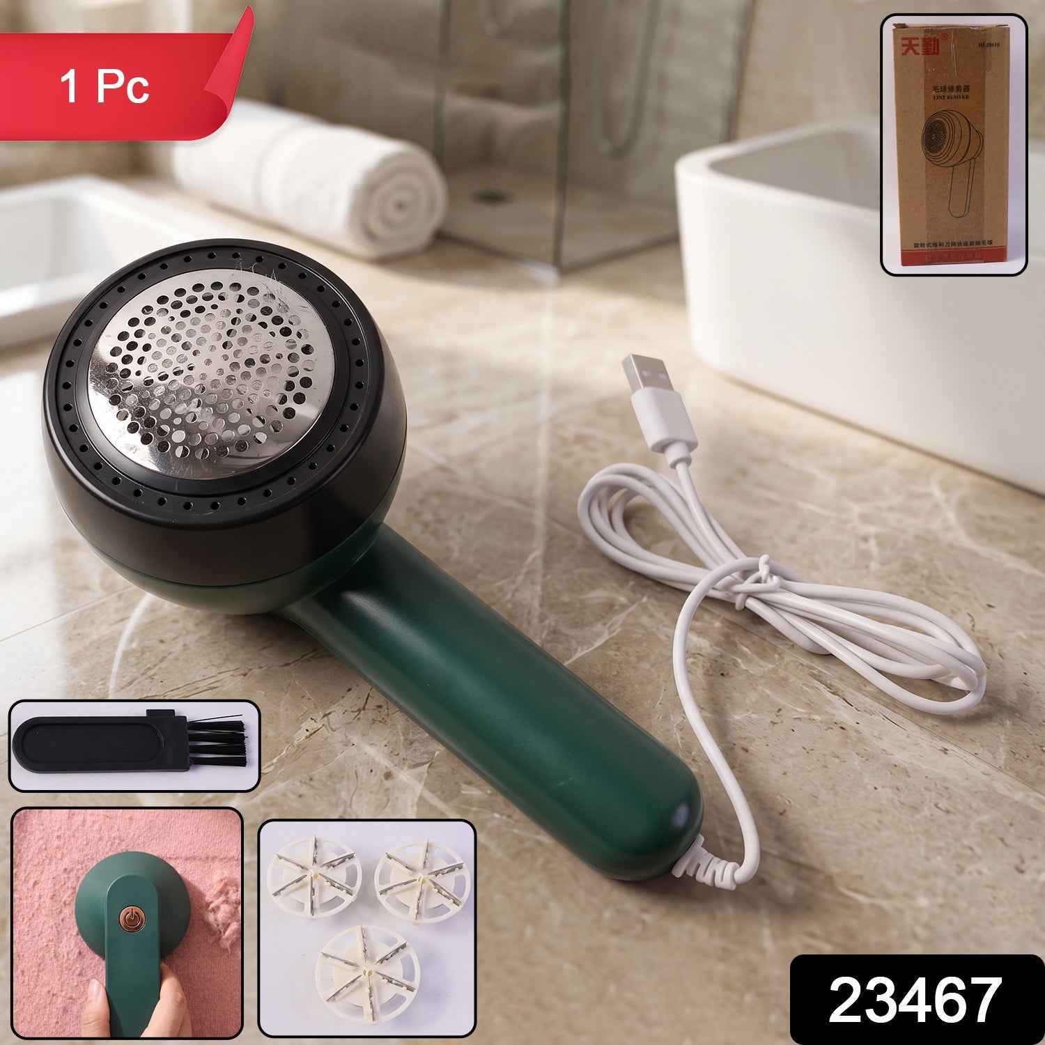 Electric Lint Remover Ð Cordless Fabric Fuzz & Pill Removal