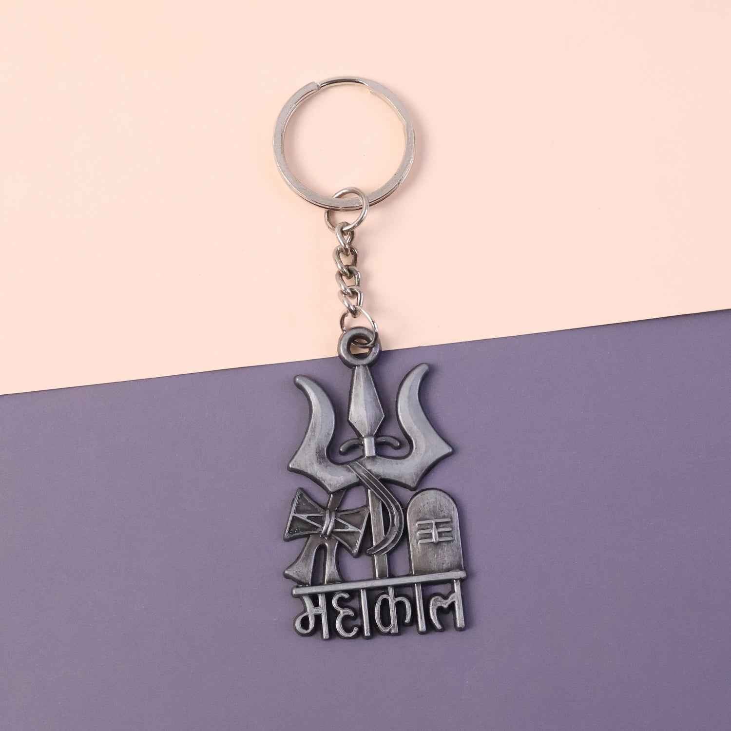 Mahakal Keychain – Durable Metal Devotional Accessory