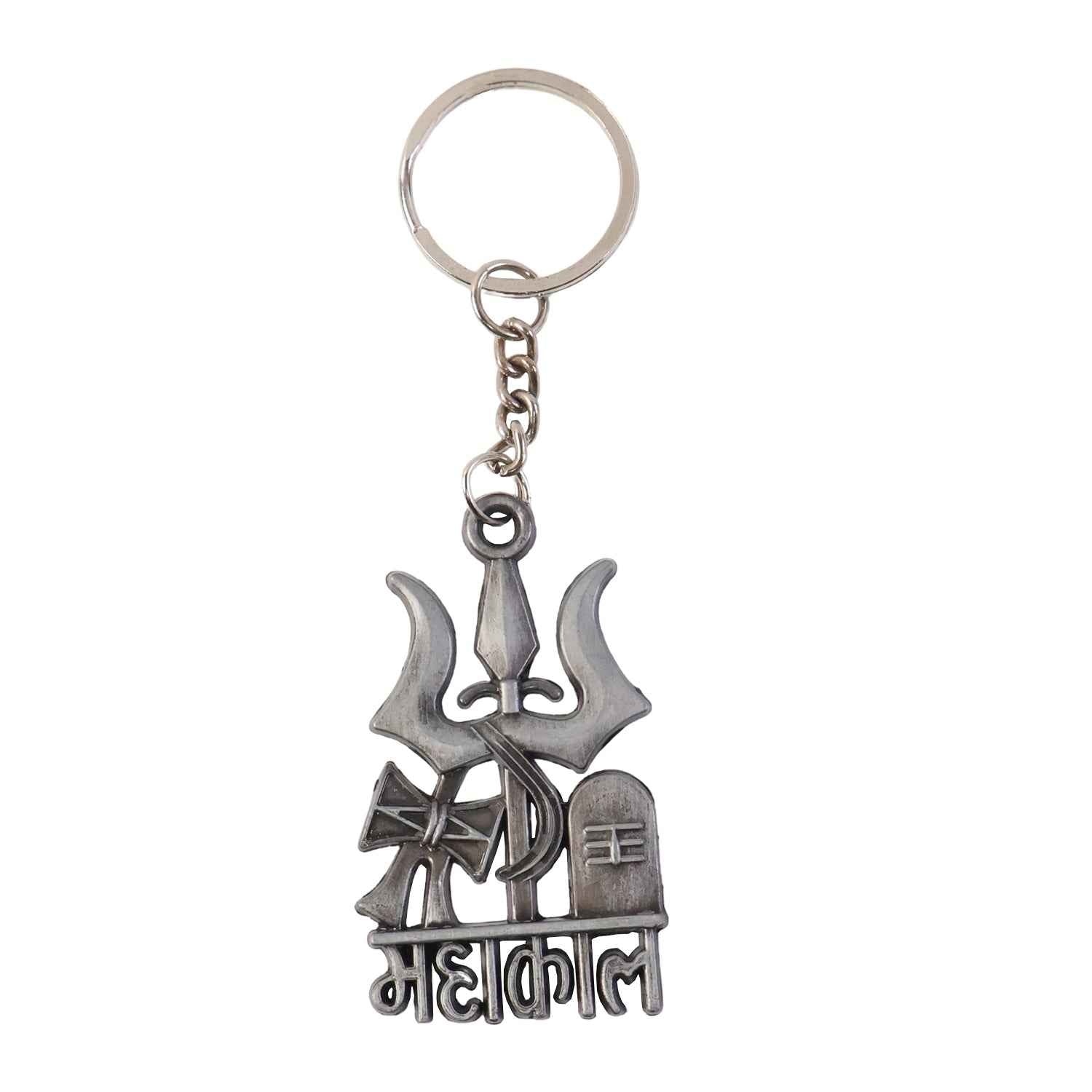 Mahakal Keychain – Durable Metal Devotional Accessory