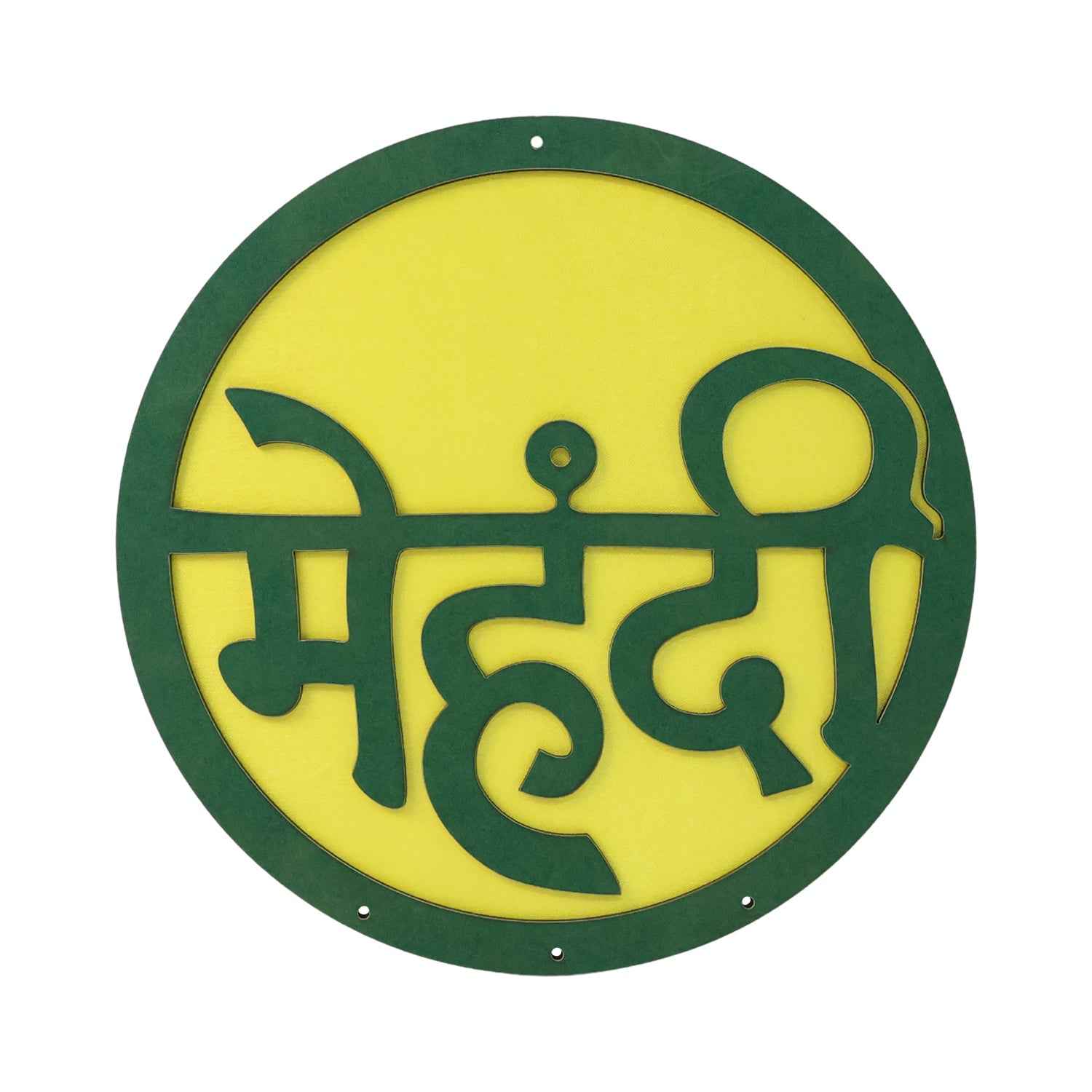 Mehndi Ceremony Wall Hanging – Lightweight Round Decorative Sign