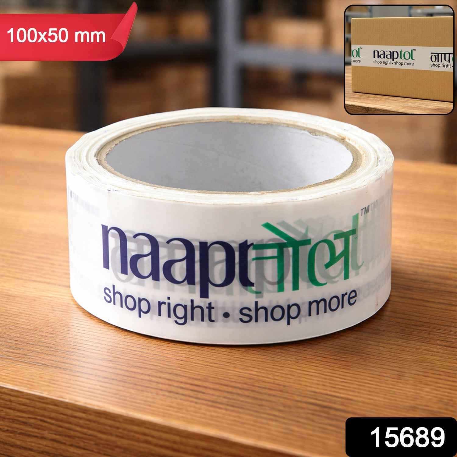 Printed Packaging Tape – Heavy-Duty Sealing for E-commerce |