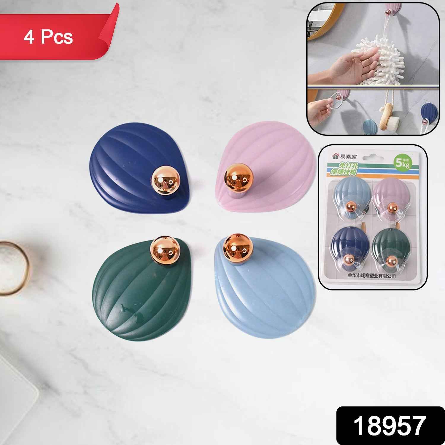 Self Adhesive Wall Hooks – Waterproof, Stylish 5 KG Load (4 Pc)
