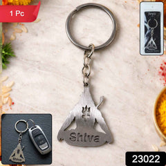 Lord Shiva Trishul Keychain – Durable Spiritual Accessory
