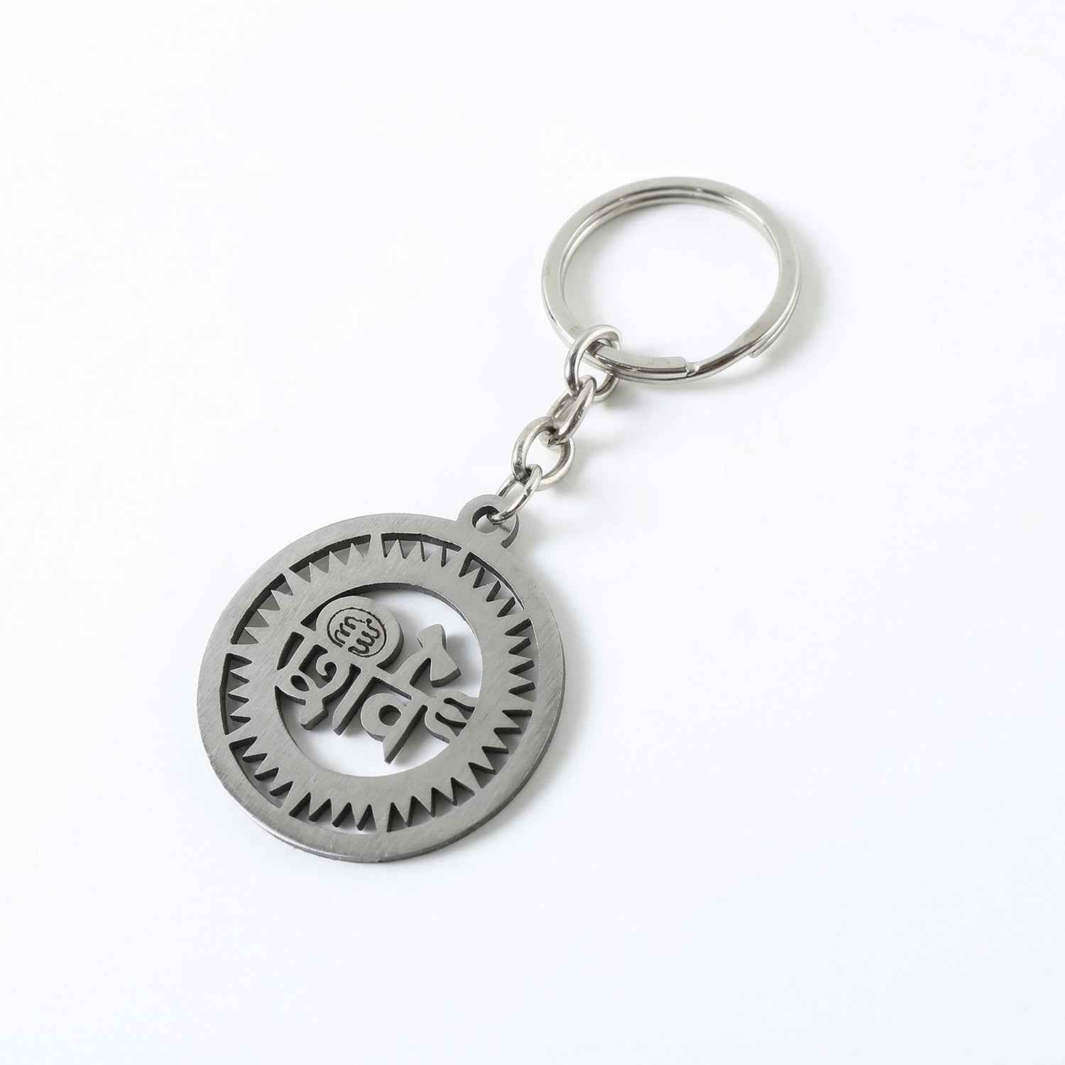 Shiv Keychain – Durable Metal Religious Accessory for Daily Use