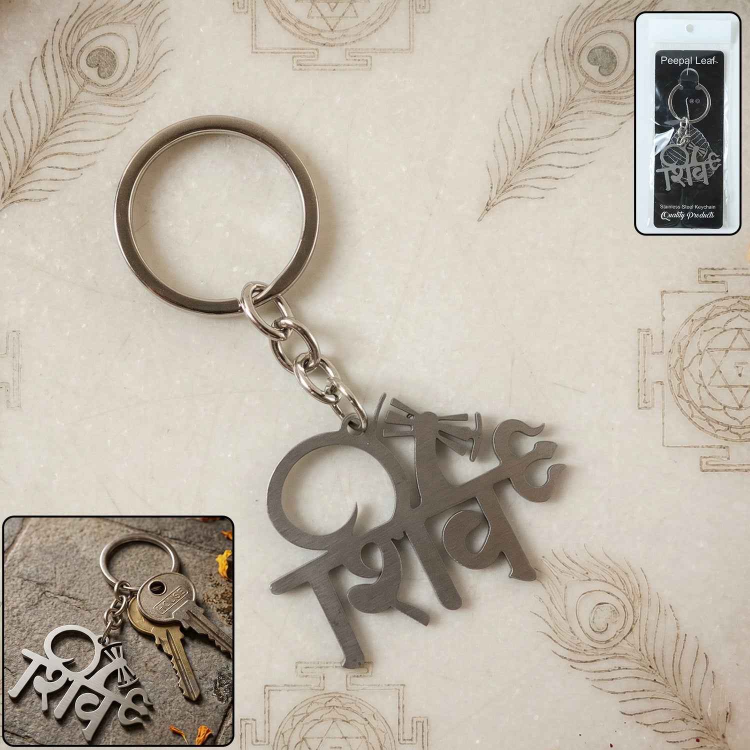 Shiv Design Keychain – Durable Metal Religious Accessory