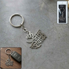 Om Namah Shivay Keychain – Durable Metal Spiritual Accessory