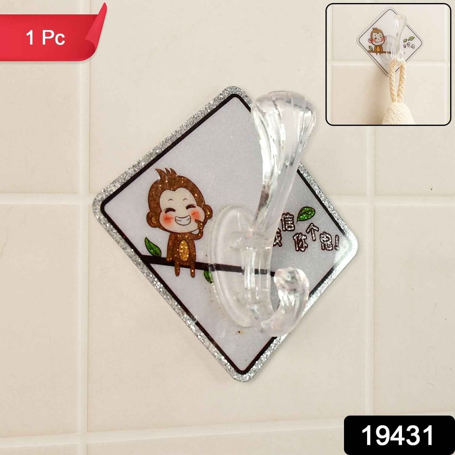 Cartoon Print Transparent Wall Hook – Waterproof Self-Adhesive