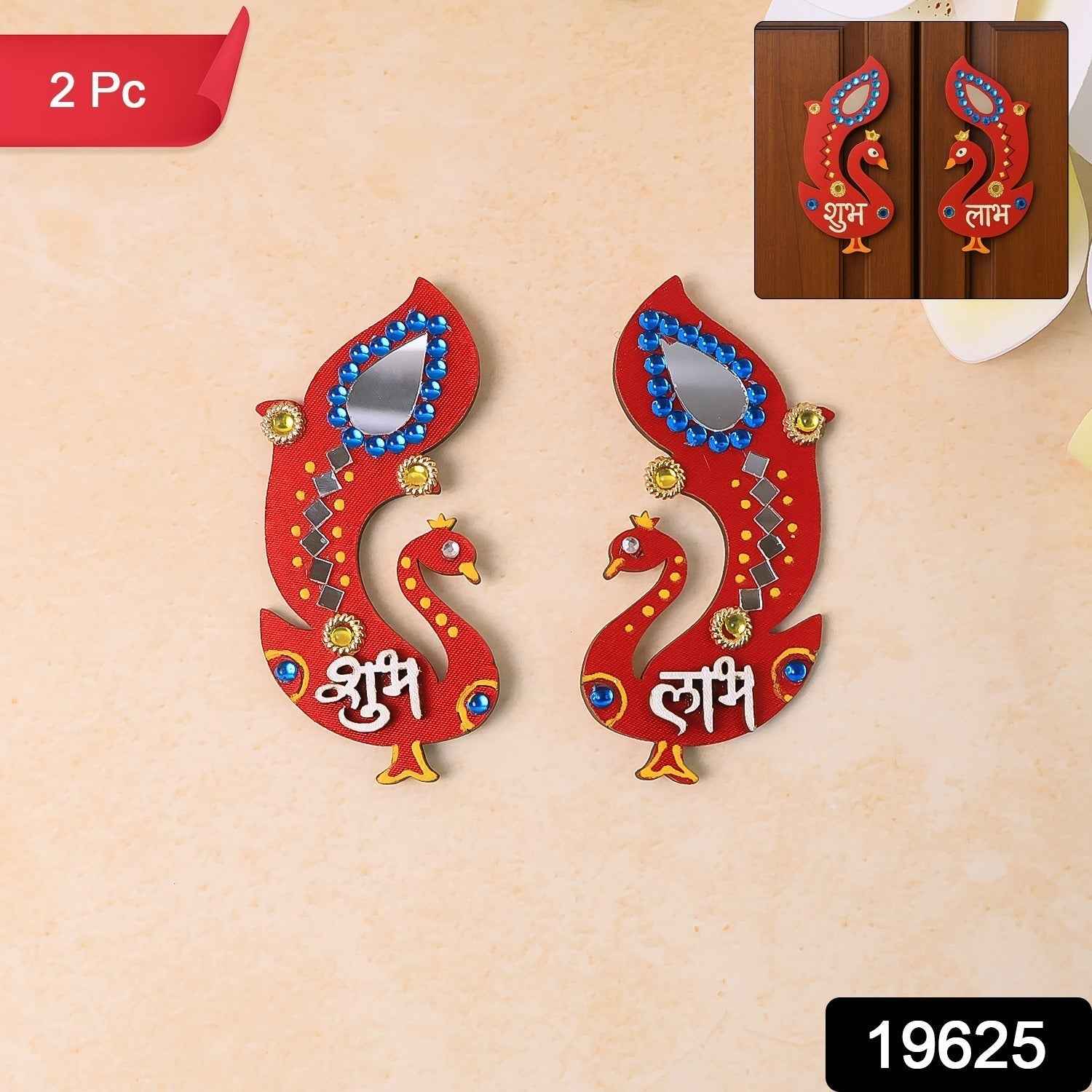 Shubh Labh Wall Hanging – Traditional Peacock Wooden Décor Set