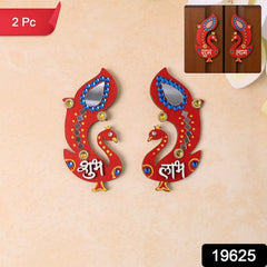 Shubh Labh Wall Hanging – Traditional Peacock Wooden Décor Set