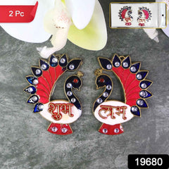 Peacock Wall Hanging Set – Traditional Shubh Labh Decor for Festivals
