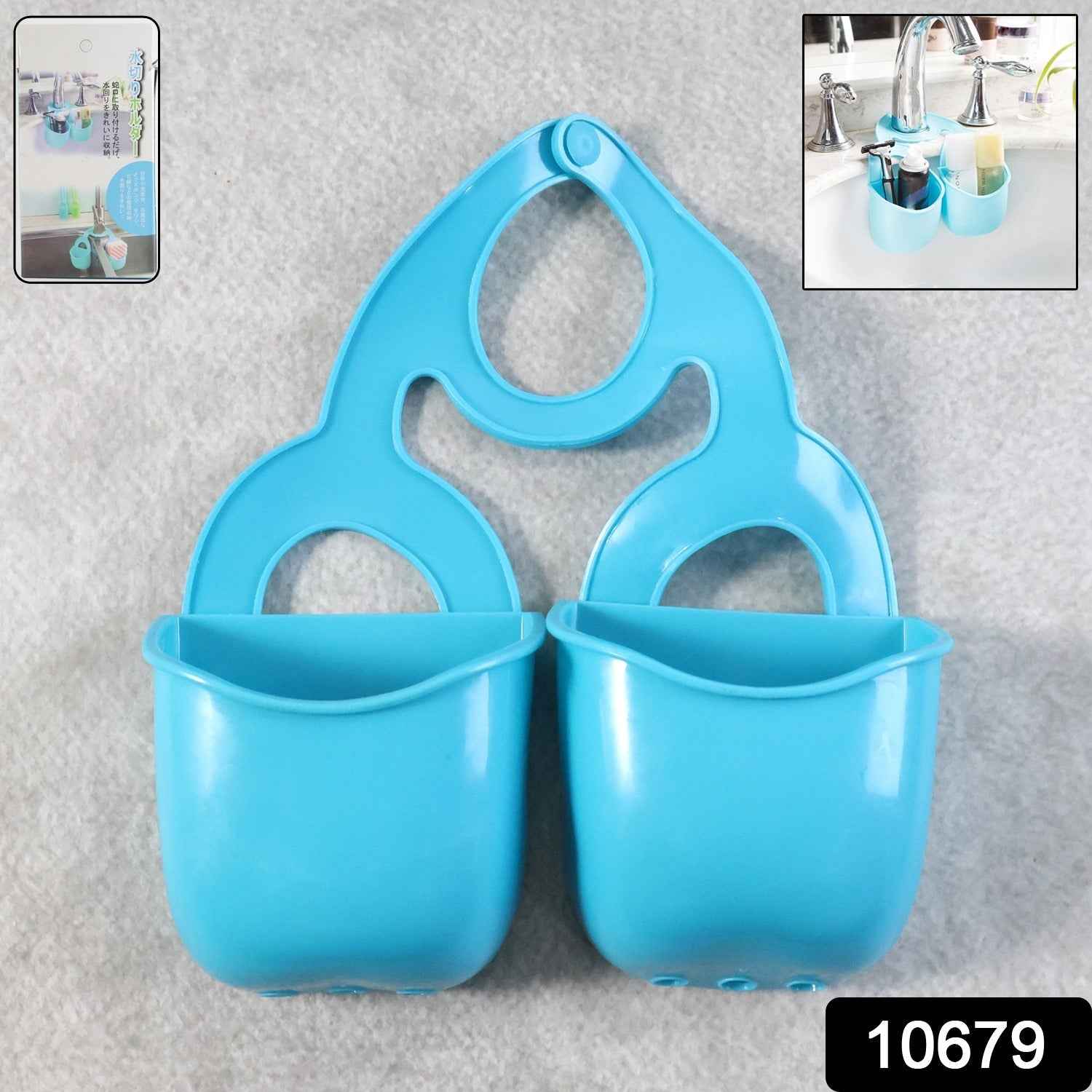 Double Layer Sink Storage Basket Ð Space-saving & Adjustable