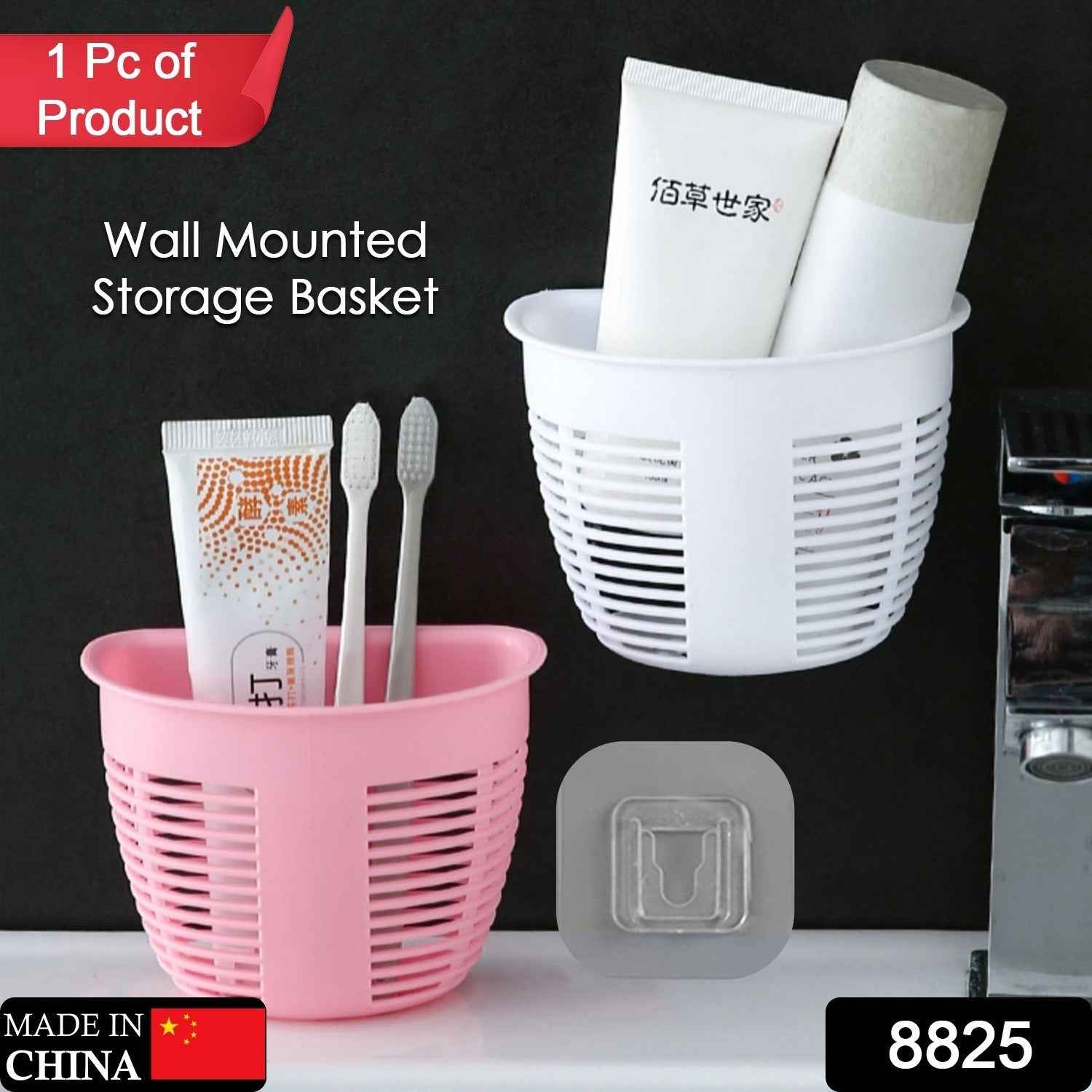 Hanging Plastic Storage Basket – Wall Mounted Organizer | Bathora