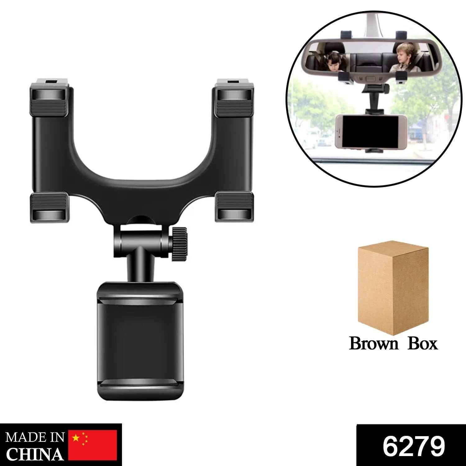 Car Rear View Mobile Holder – Universal Phone Mount | PHOBIA