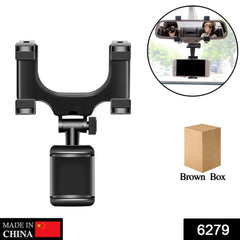 Car Rear View Mobile Holder – Universal Phone Mount | PHOBIA