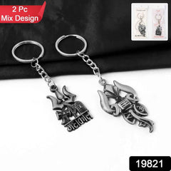 Mahakal Trishul Metal Keychain Set – Durable Devotional 2-Pc