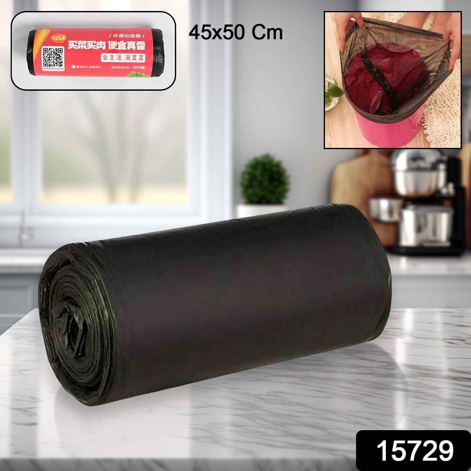 Black Garbage Bags – Durable 45x50cm Dustbin Bags | Organivo