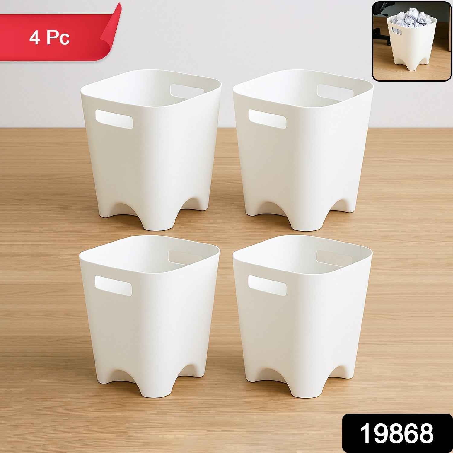 Plastic Dustbin Set – Compact Square for Home & Office (4 Pc)