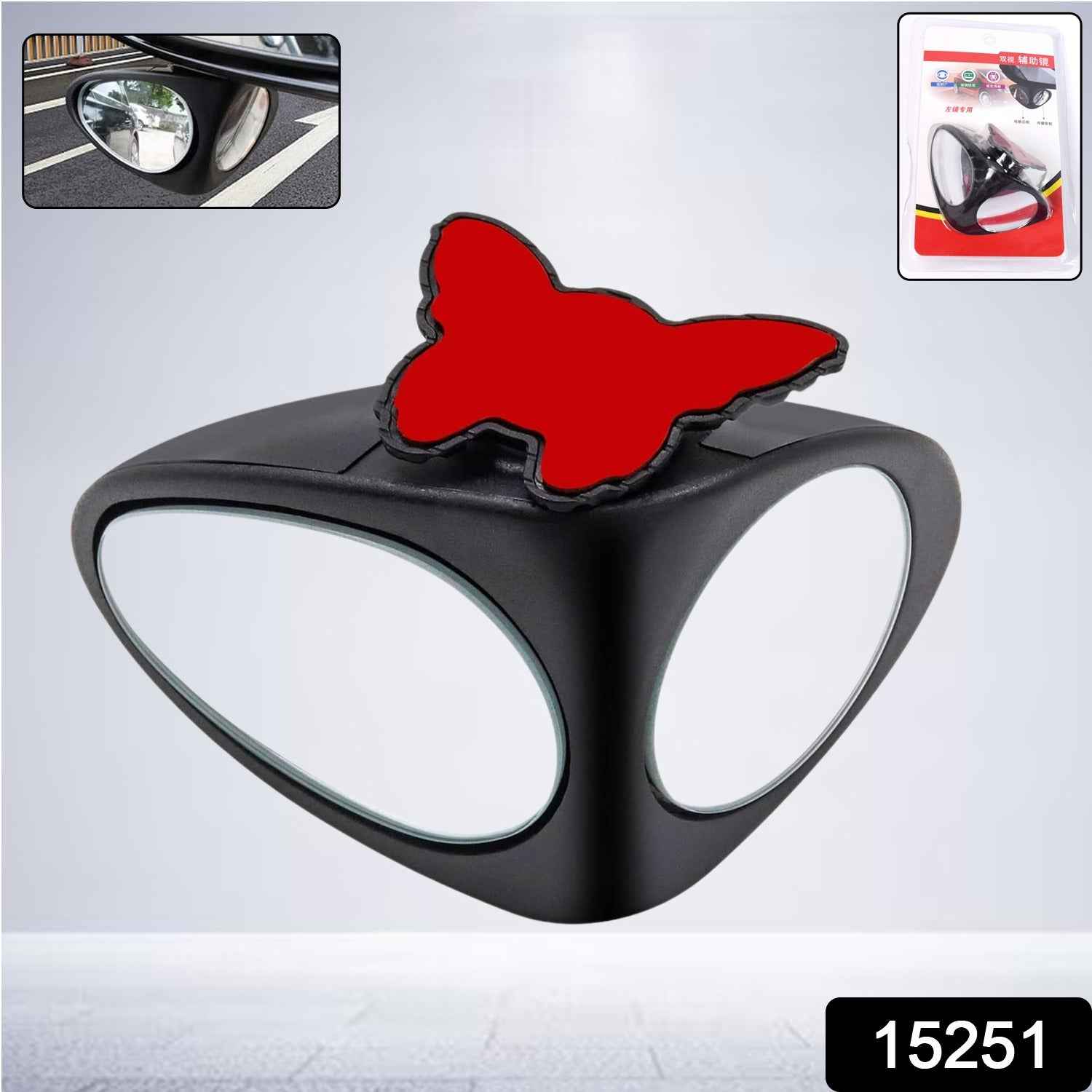 Car Blind Spot Mirror – 360° Rotation with HD Glass for Safety