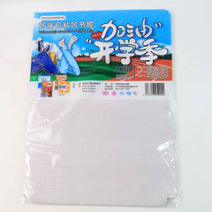 Transparent Adhesive Book Covers – 30 Pc Mix Size Set