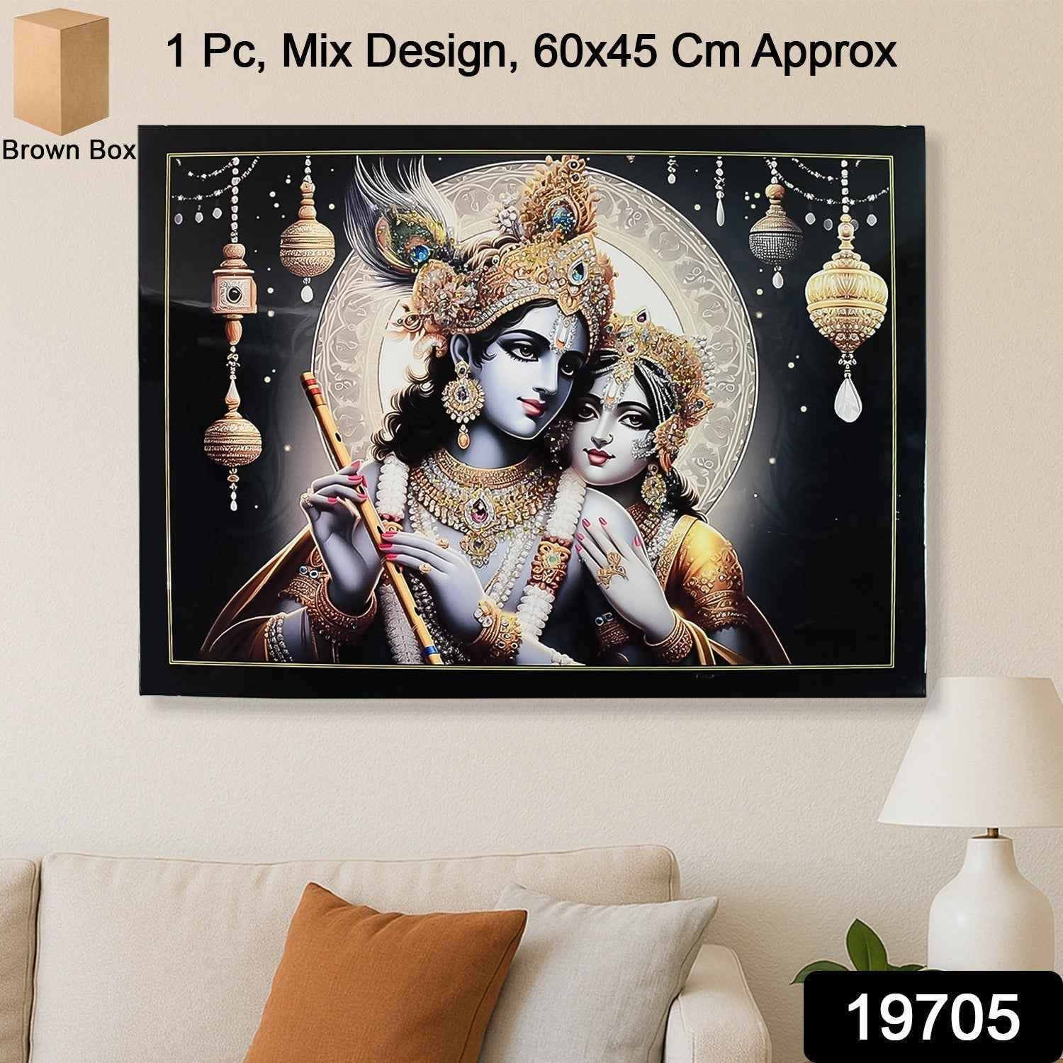 Lord Krishna Radha Wall Painting – Spiritual Wooden Frame Art 60x45 cm