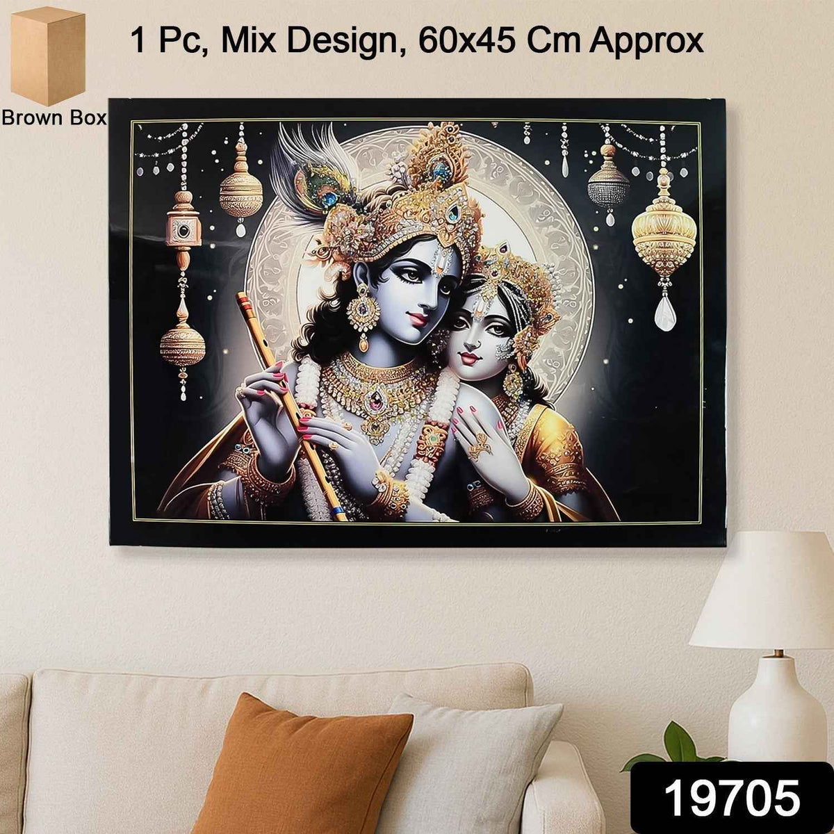 Lord Krishna Radha Wall Painting – Spiritual Wooden Frame Art 60x45 cm