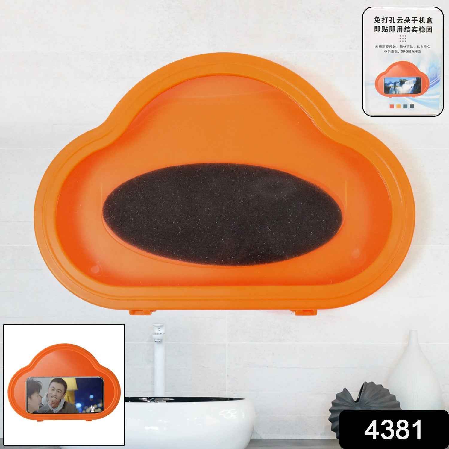 Waterproof Mobile Stand – 360° Rotating Shower Case | PHOBIA