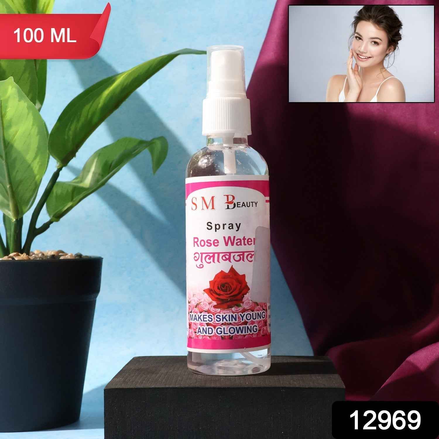 Rose Water Spray – Hydrating Facial Toner for Glowing Skin
