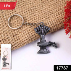 Shiva Lingam Metal Keychain – Durable Spiritual Accessory
