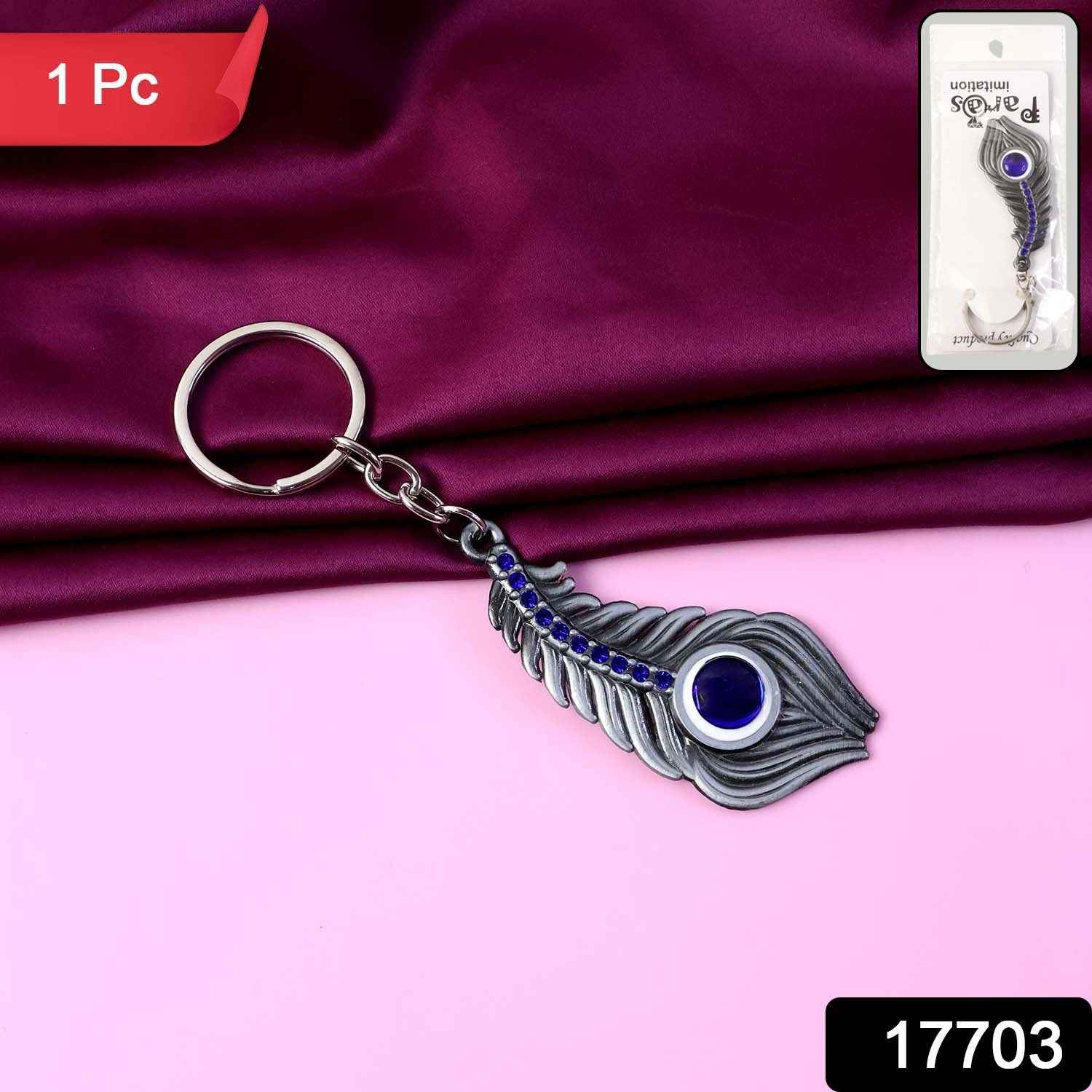 Peacock Feather Keychain – Elegant Metal with Blue Gem Accent