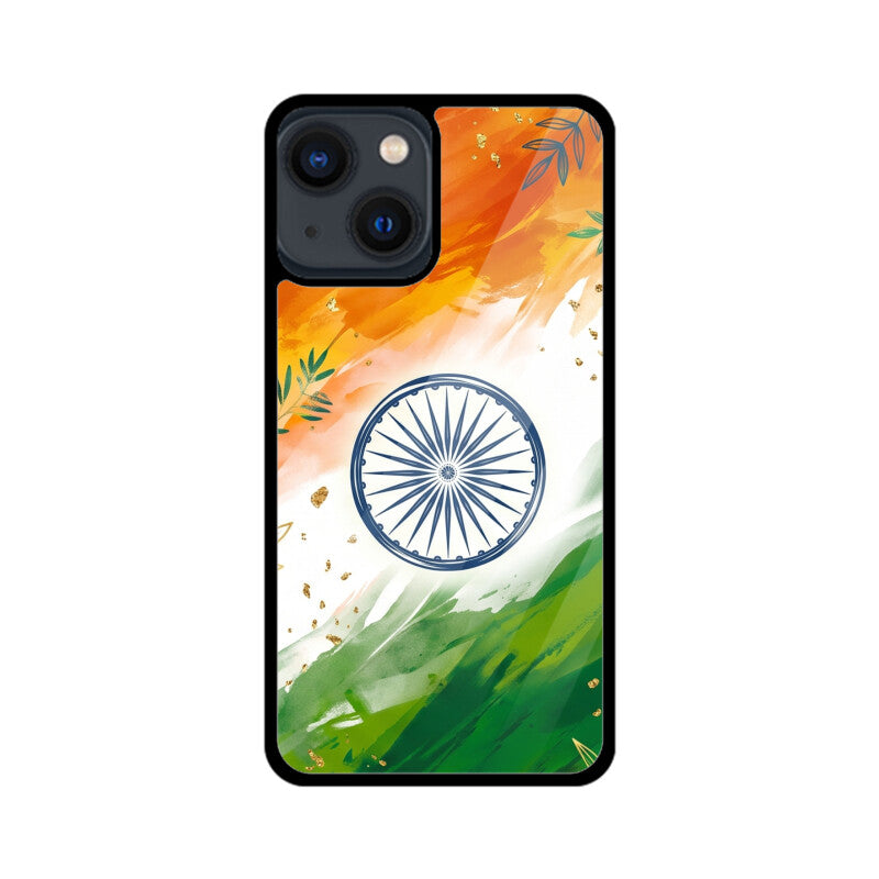Front View - 6152473