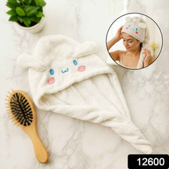 Microfiber Hair Drying Towel Wrap – Soft, Quick-Dry & Cute Design